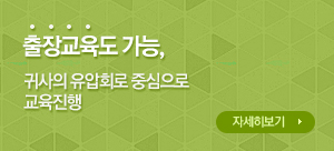 자기주도학습방 개강